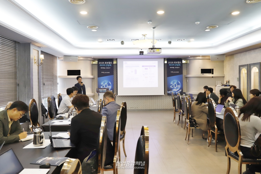 휴머노이드부터 자율 제조까지…K-로봇, 미래 산업의 청사진을 제시한다 - 산업종합저널 로봇