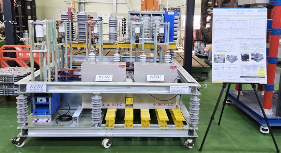 '꿈의 송전' 직류망 난제 풀었다… '하이브리드 차단기' 국내 최초 개발 - 산업종합저널 전기