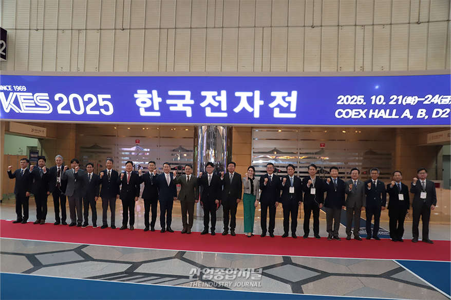 ‘한국전자전(KES 2025)’, 코엑스서 개막…13개국서 530여 개 사 참가 - 산업종합저널 전시회