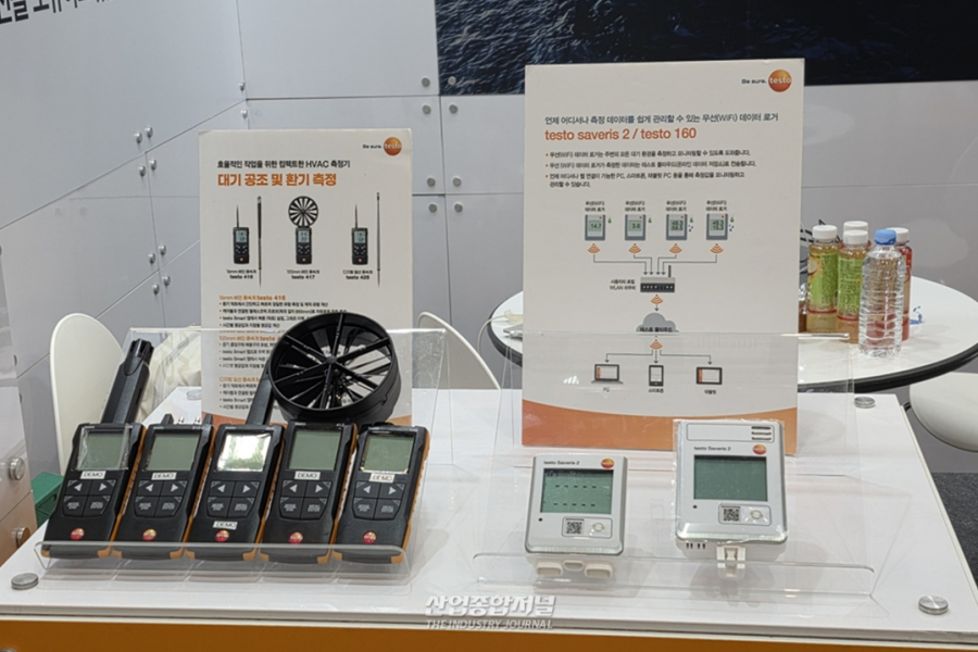 'MARPOL NOx 규제 잡아라'… 테스토코리아, '코마린 2025'서 배출가스 분석기 공개 - 산업종합저널 전시회