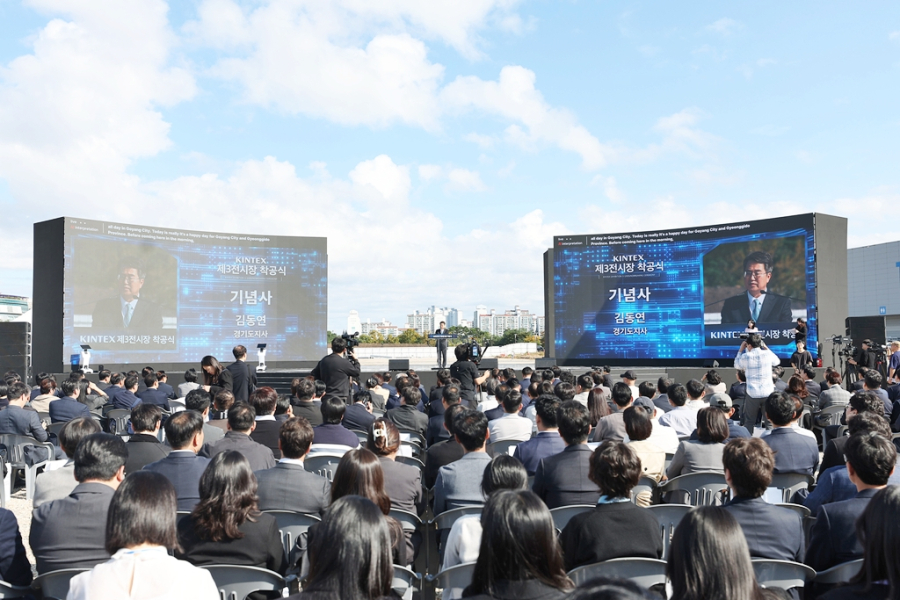 김동연 "킨텍스 제3전시장, 경기북부 대개조 프로젝트의 시작" - 산업종합저널 전시회