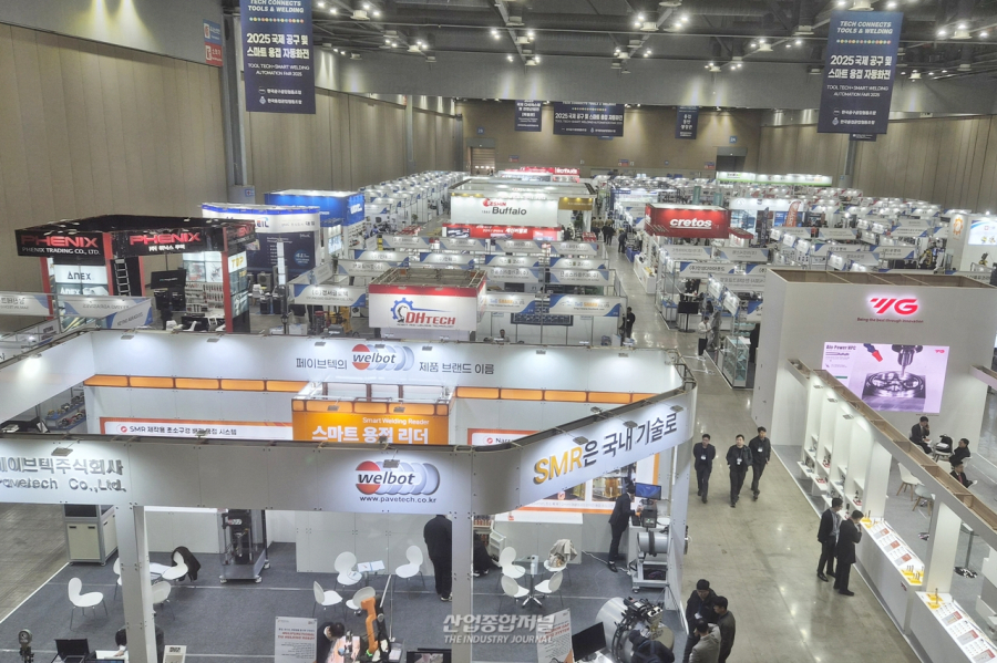 공구·용접·다이캐스팅 '삼각편대', 오늘(28일) 킨텍스서 위기 돌파 해법 모색 - 산업종합저널 공구
