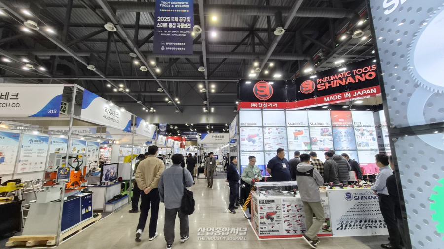 공구·용접·다이캐스팅 '삼각편대', 오늘(28일) 킨텍스서 위기 돌파 해법 모색 - 산업종합저널 공구
