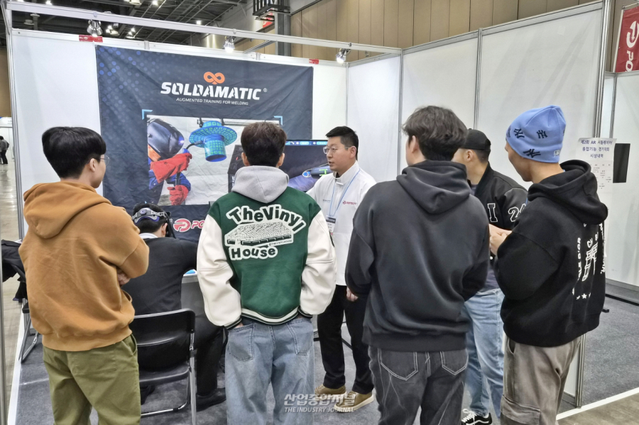 공구·용접·다이캐스팅 '삼각편대', 오늘(28일) 킨텍스서 위기 돌파 해법 모색 - 산업종합저널 공구