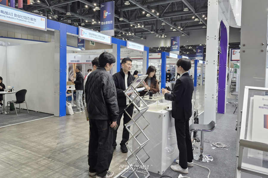 '기술 속 기술' K-소부장·뿌리산업 미래, 오늘(29일) 킨텍스서 펼쳐진다 - 산업종합저널 전시회