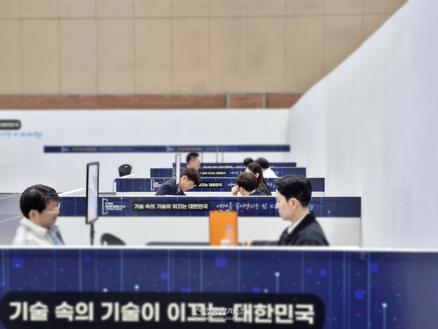 '기술 속 기술' K-소부장·뿌리산업 미래, 오늘(29일) 킨텍스서 펼쳐진다 - 산업종합저널 전시회