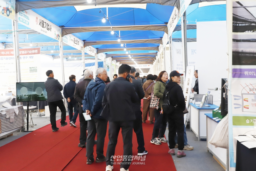 [산업View] AI 농업로봇·자율주행 농기계 총집결… '2025 익산농업기계박람회' 4일 개막 - 산업종합저널 기계