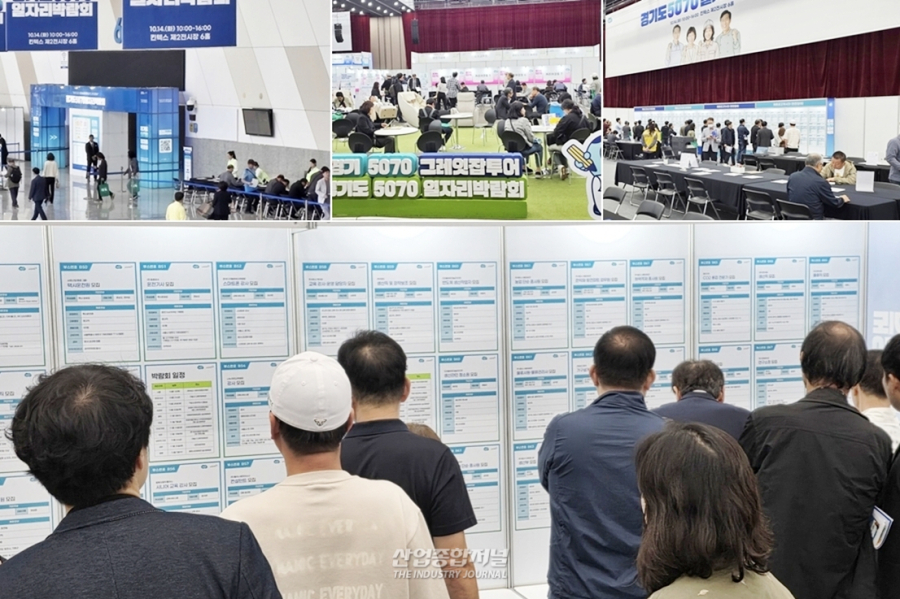 [데스크칼럼] 노동은 끝나지 않았다, 구조가 끝냈을 뿐이다 - 산업종합저널 동향