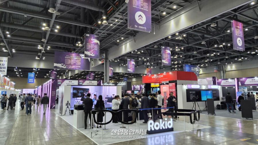 AI·로봇·메타버스 미래 기술 한눈에… '2025 디지털퓨처쇼' 5일 킨텍스 개막 - 산업종합저널 전시회