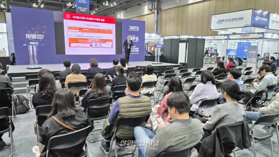 AI·로봇·메타버스 미래 기술 한눈에… '2025 디지털퓨처쇼' 5일 킨텍스 개막 - 산업종합저널 전시회