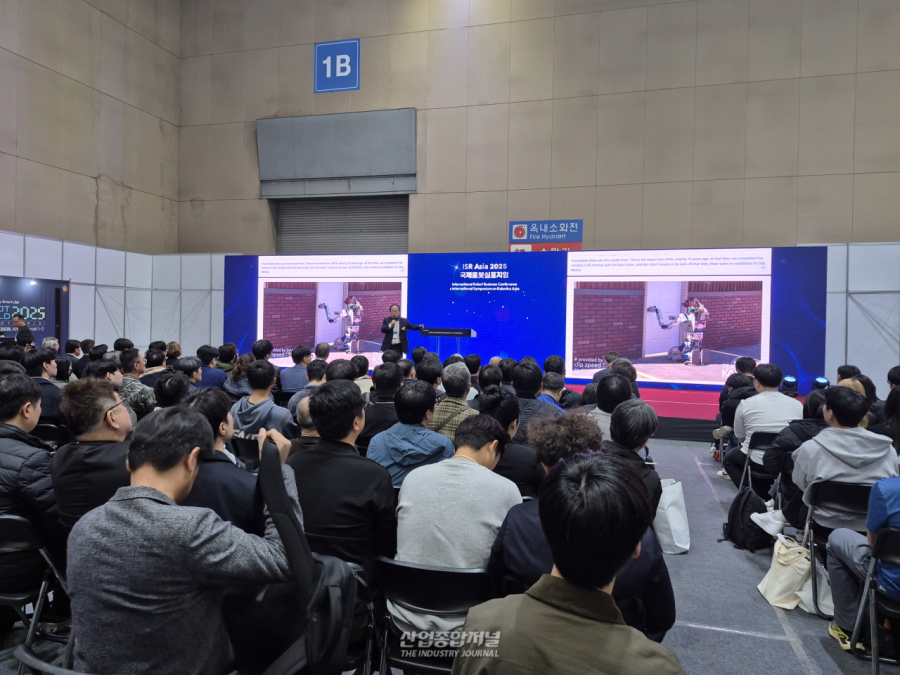 '휴머노이드·AI·보안' 미래 로봇 총집결… ISR Asia 5일 킨텍스 개막 - 산업종합저널 로봇