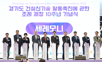 건설신기술 박람회, 역대 최대 3천252명 방문 '성료'