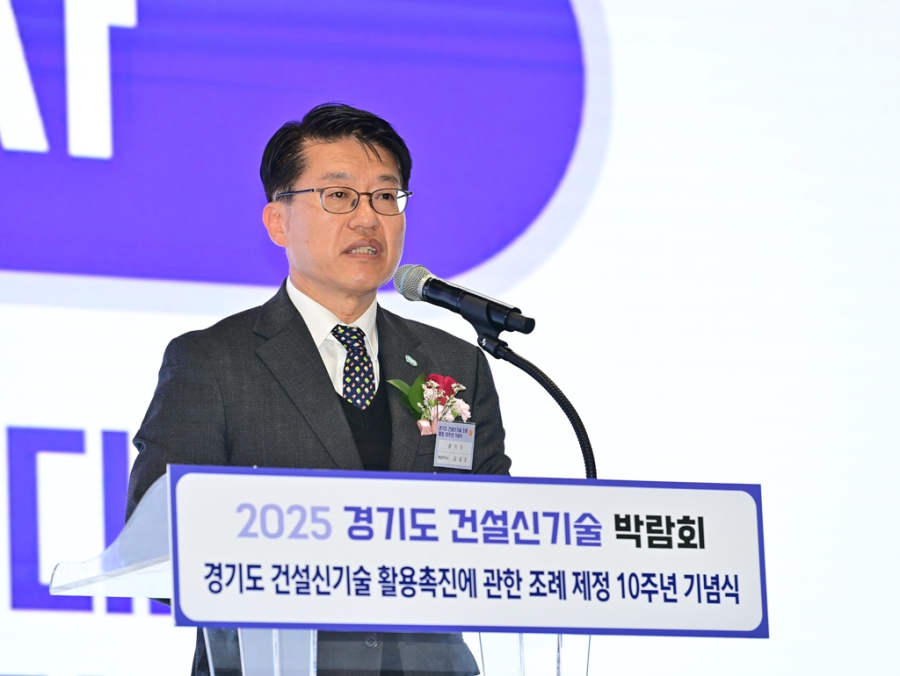 건설신기술 박람회, 역대 최대 3천252명 방문 '성료' - 산업종합저널 전시회