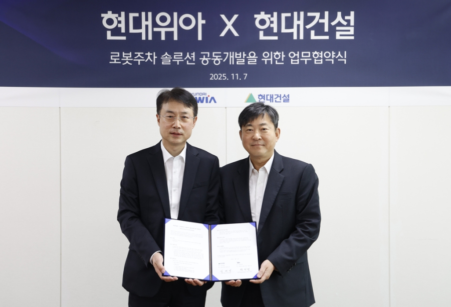 현대위아-현대건설, '로봇 친화 주차장' 짓는다… 3.4톤 SUV도 '번쩍' - 산업종합저널 기계