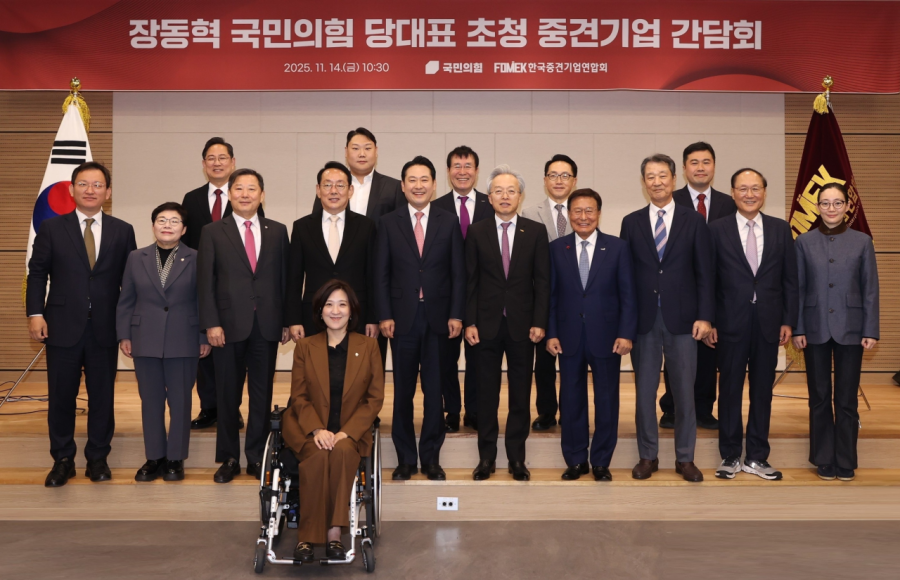 "구조적 저성장, '지갑' 채워야 풀린다"… 중견련, 與에 소득세 개편 주문 - 산업종합저널 동향