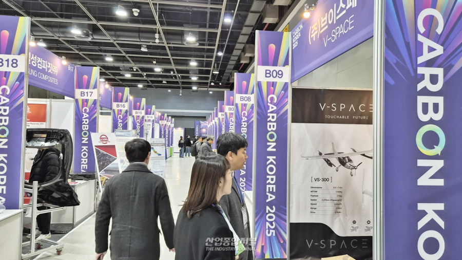 [산업View] "소재 종속 끊고 주도권 잡는다"… '카본코리아'가 보여준 탄소산업의 미래 - 산업종합저널 소재