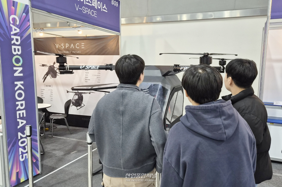 [산업View] "소재 종속 끊고 주도권 잡는다"… '카본코리아'가 보여준 탄소산업의 미래 - 산업종합저널 소재