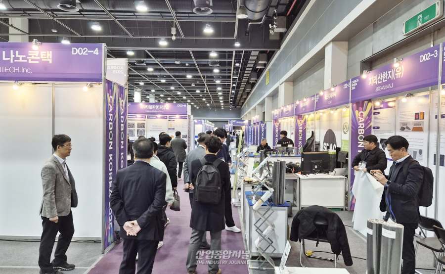 [산업View] "소재 종속 끊고 주도권 잡는다"… '카본코리아'가 보여준 탄소산업의 미래 - 산업종합저널 소재