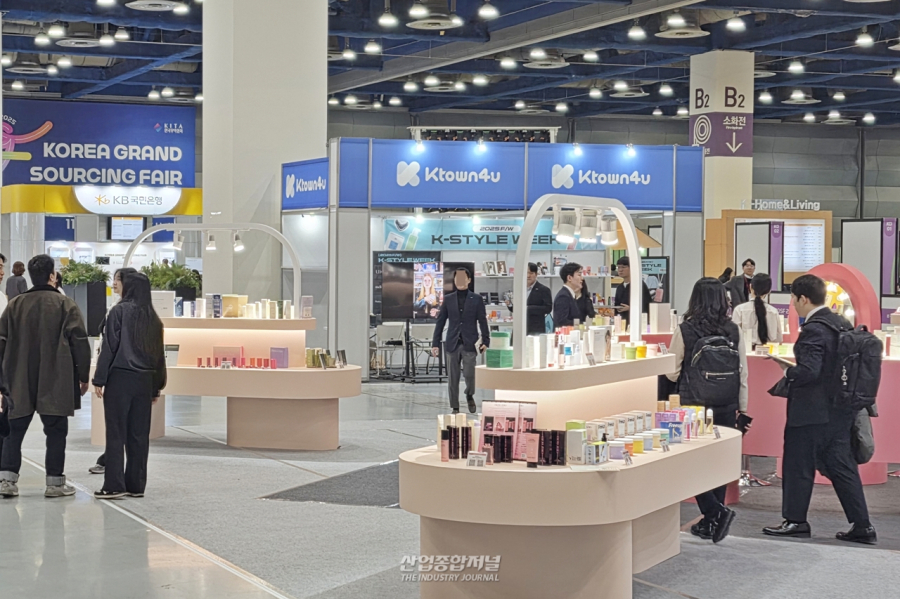 "K-푸드·뷰티 잡아라"… 美 월마트·日 마루이 등 30개국 바이어, 'KGSF 2025' 총집결 - 산업종합저널 전시회