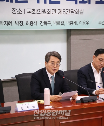 김동연 "기후보험, 대한민국 '뉴노멀' 돼야"… 전국 확대 시동 - 산업종합저널 동향