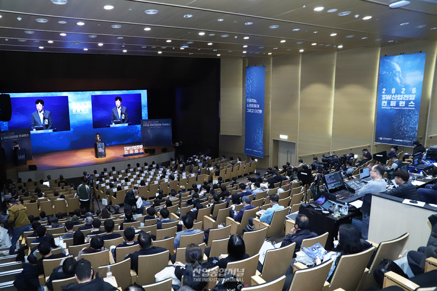 ‘2026 SW 산업전망 컨퍼런스’ 개최…“AI 착화제 SW, 냉철한 진단과 치밀한 안목 필요해” - 산업종합저널 전자