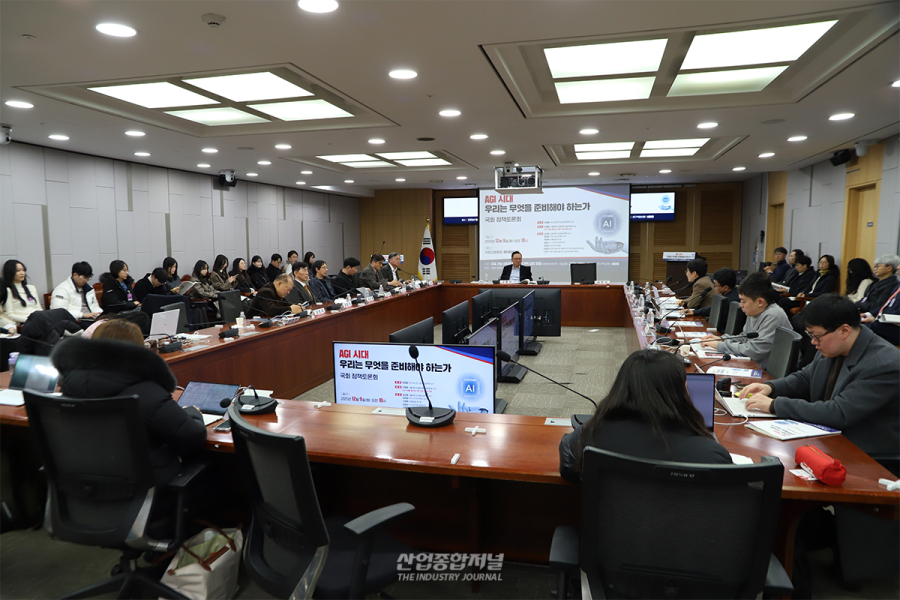 국회서 ‘AGI 시대’ 대비 논의 본격화…“다른 나라 쫓아가기도 급급해” - 산업종합저널 전자