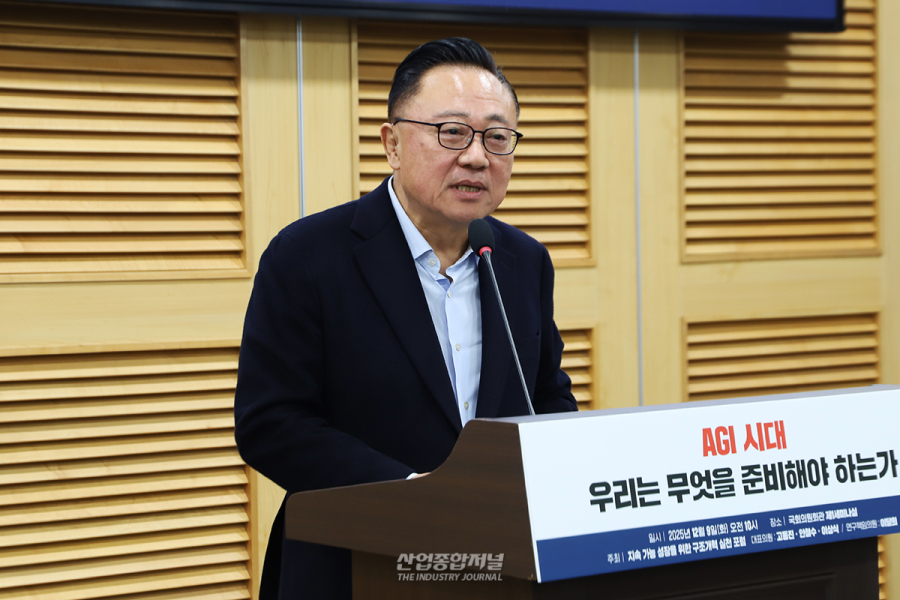 국회서 ‘AGI 시대’ 대비 논의 본격화…“다른 나라 쫓아가기도 급급해” - 산업종합저널 전자