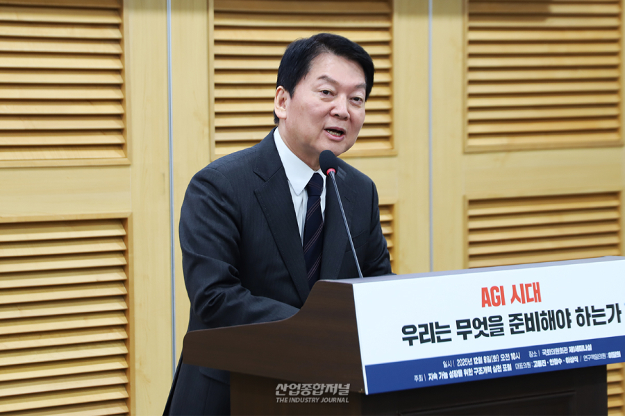 국회서 ‘AGI 시대’ 대비 논의 본격화…“다른 나라 쫓아가기도 급급해” - 산업종합저널 전자