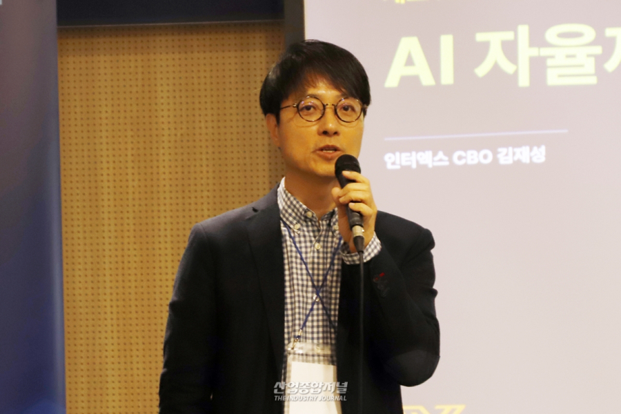 스마트팩토리, 기술보다 조직 운영이 핵심 - 산업종합저널 FA