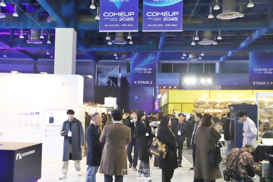 전 세계 45개국 스타트업·빅테크 서울 집결… '컴업 2025' 개막 - 산업종합저널 전시회