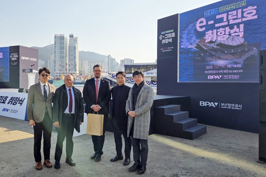 ABB, 부산항 누빌 '탄소 제로' 관공선에 전력 솔루션 공급 - 산업종합저널 전기