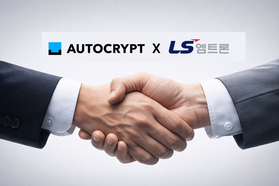 아우토크립트, LS엠트론과 'EU CRA' 대응 맞손… "산업기계 보안 장벽 넘는다" - 산업종합저널 전기