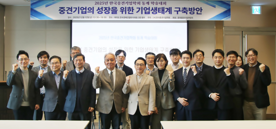 중견기업계 “규모 기준 지원 한계”… 기여도 중심 정책 전환 촉구 - 산업종합저널 동향