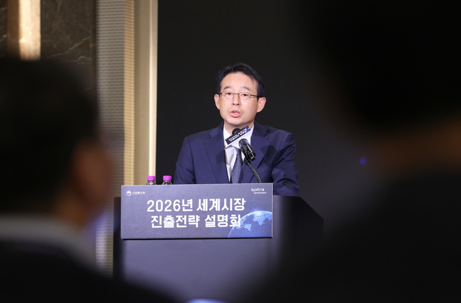 "2026년 세계시장 키워드는 공급망·AI·K-소비재" - 산업종합저널 동향