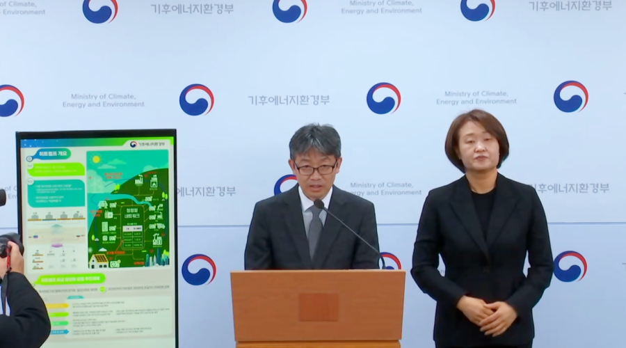 정부, 2035년까지 히트펌프 350만 대 보급… "난방비 잡고 탄소 줄인다" - 산업종합저널 에너지