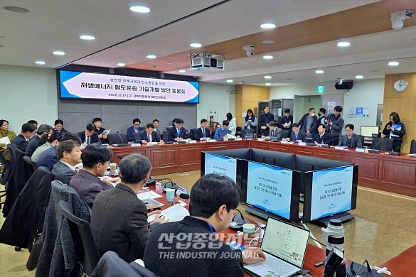 “호남의 남는 전기, 기차 타고 수도권으로”… 국회서 ‘에너지 트레인’ 해법 모색 - 산업종합저널 동향