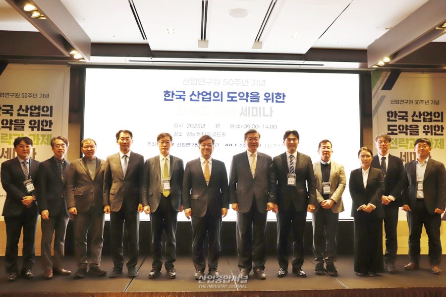 "제조 강국 위상 흔들린다"… AI 전환·신성장동력 전략 모색 - 산업종합저널 동향