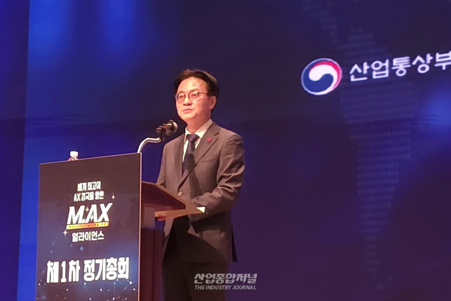 "AI 개발 위해 제조 데이터 모은다"… M.AX 얼라이언스, 내년 7천억 투입 - 산업종합저널 동향