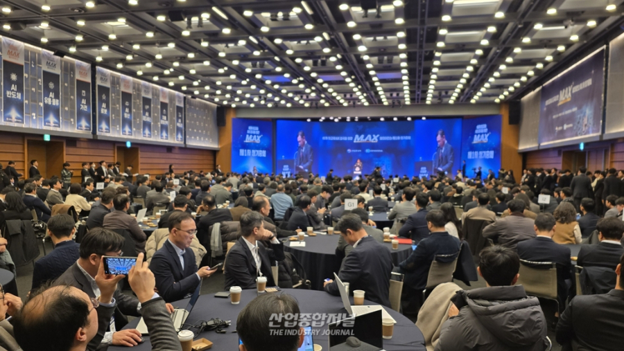 "AI 개발 위해 제조 데이터 모은다"… M.AX 얼라이언스, 내년 7천억 투입 - 산업종합저널 동향