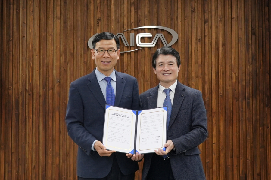 공작기계협회-자동차산업협동조합, 상생 협력 MOU… 기술 교류 확대 - 산업종합저널 기계