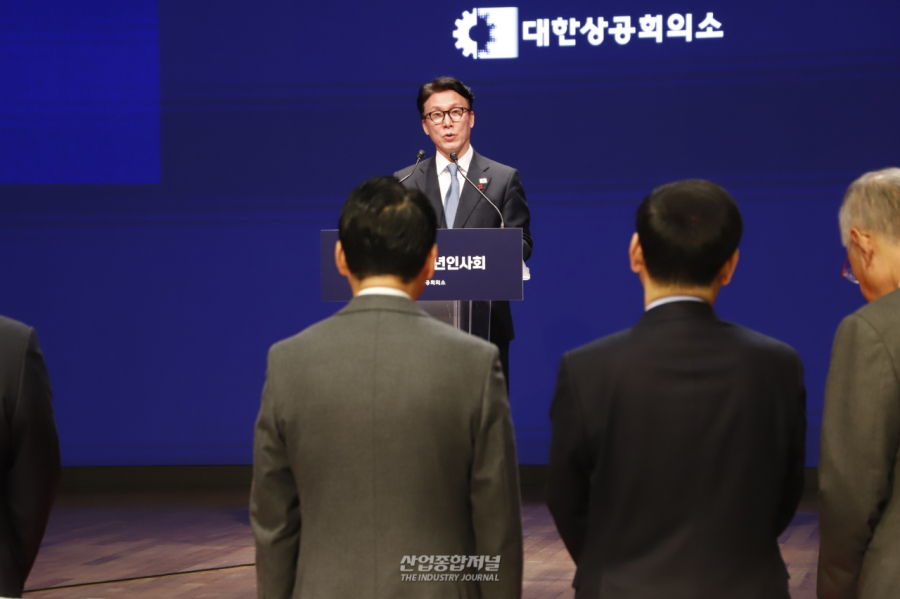 정부·정치권·재계 "성장 회복이 긴급한 국가 비전"... 경제계 신년인사회 개최 - 산업종합저널 동향