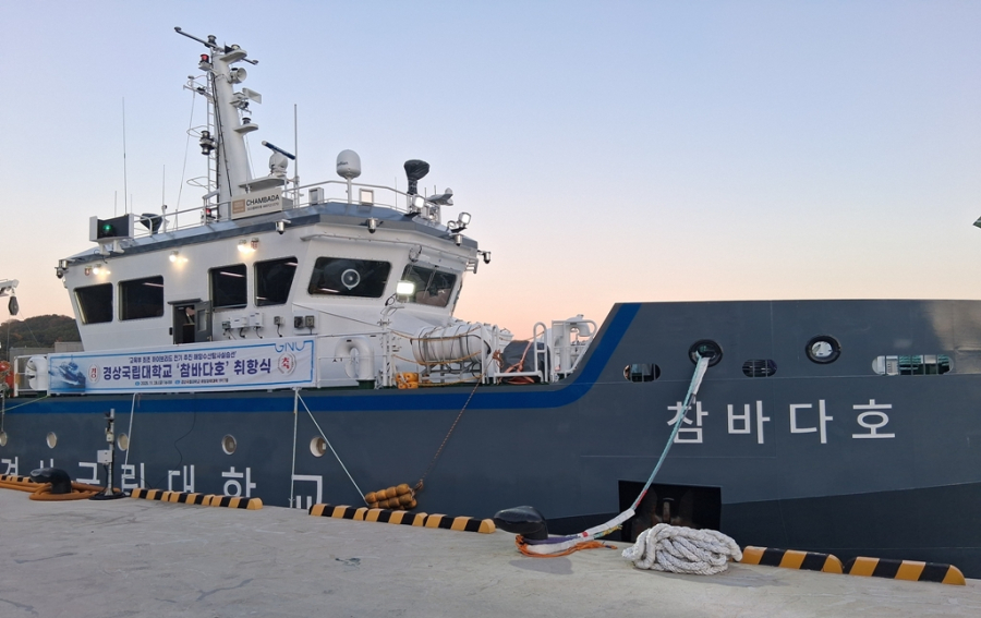 ABB, 교육부 1호 하이브리드 실습선 ‘참바다호’에 심장 달았다 - 산업종합저널 에너지