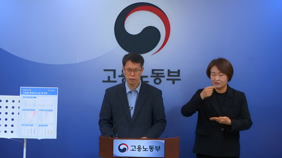 지난해 구직급여 12조 2천억 ‘역대 최대’…청년·제조업 한파 여전 - 산업종합저널 동향