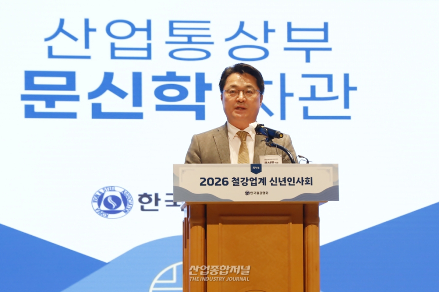 “40년 만에 얻은 기회”…철강업계, ‘특별법’ 등에 업고 재도약 선언 - 산업종합저널 소재