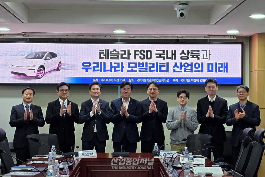 테슬라 FSD 상륙에 ‘술렁’…한국형 자율주행, ‘데이터·규제 혁신’으로 정면 돌파해야 - 산업종합저널 동향