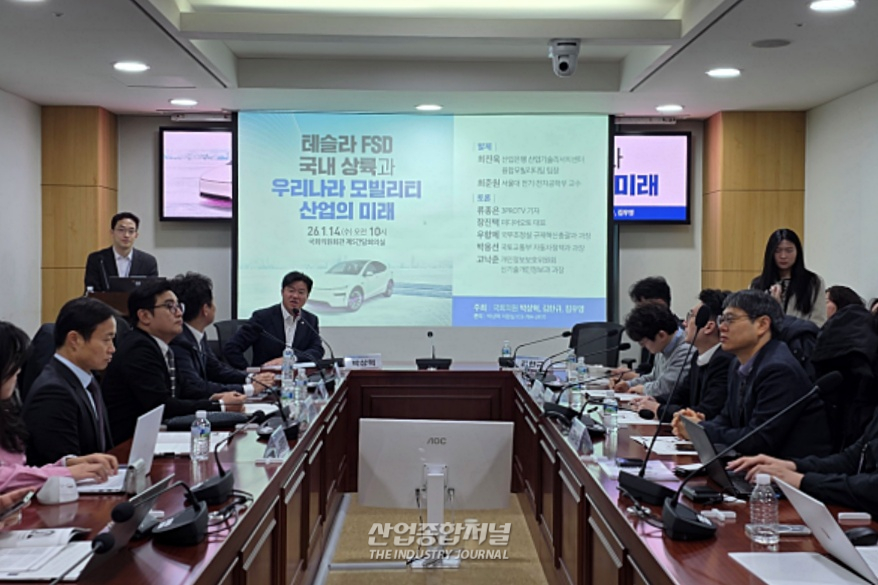 테슬라 FSD 상륙에 ‘술렁’…한국형 자율주행, ‘데이터·규제 혁신’으로 정면 돌파해야 - 산업종합저널 동향