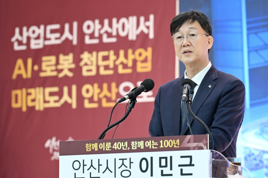 [기획] ‘공단’ 지우고 ‘로봇’ 입는다… 안산시, 도시의 DNA를 다시 쓰다 - 산업종합저널 로봇