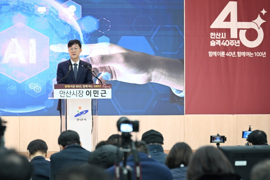 [기획] ‘공단’ 지우고 ‘로봇’ 입는다… 안산시, 도시의 DNA를 다시 쓰다 - 산업종합저널 로봇