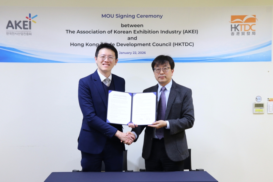 한국전시산업진흥회, 홍콩 손잡고 ‘K-전시’ 영토 확장 - 산업종합저널 전시회