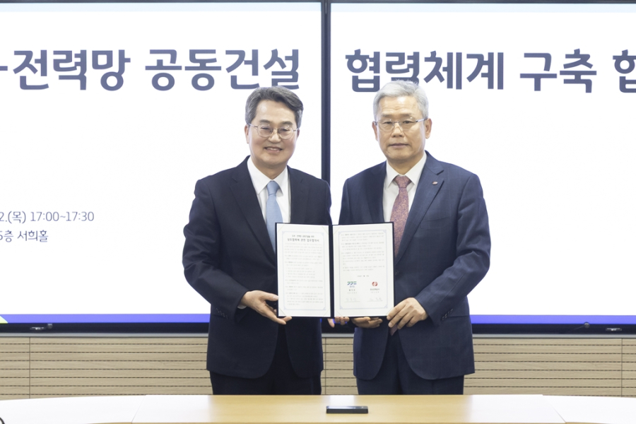 SK하이닉스 3GW 전력난 해소…용인반도체클러스터, '마지막 퍼즐' 맞췄다 - 산업종합저널 전기